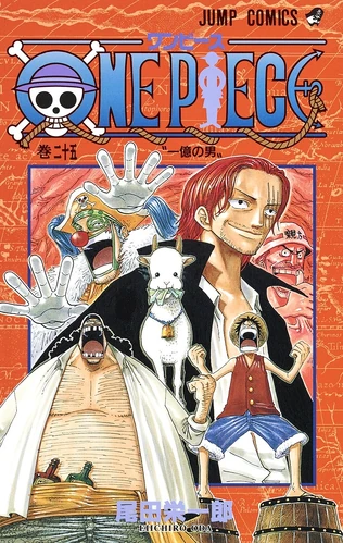 Shanks bụp Râu Đen 4 Volume 25
