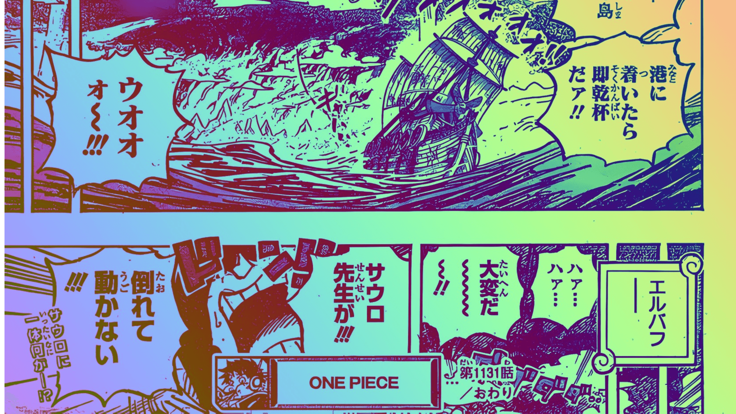 📚 ONE PIECE 1131 SPOILER CHI TIẾT 📚 6 Thiet ke chua co ten 8